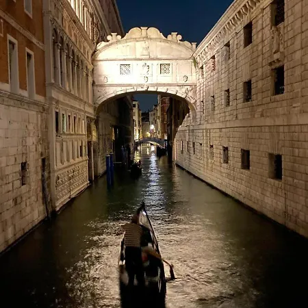 アパート La Petite Dogaressa